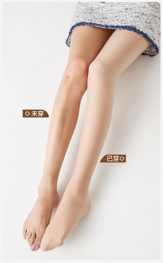 160D水光肌一体裸感连裤袜HE10059 商品图3