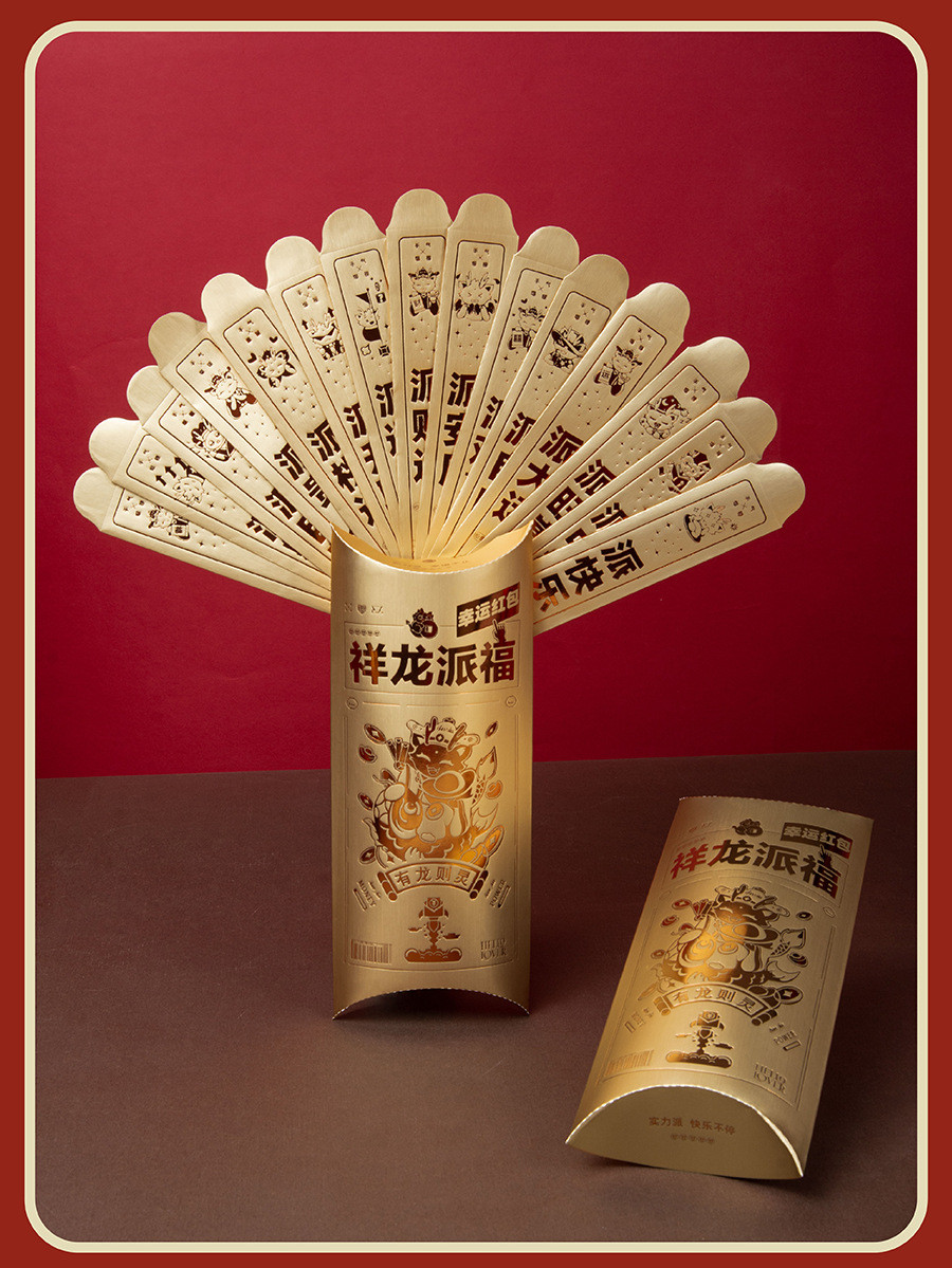 祥龙派福红包详情页-08