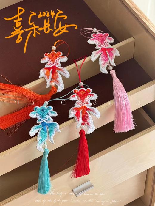 【中秋配饰】锦鲤流苏 商品图0