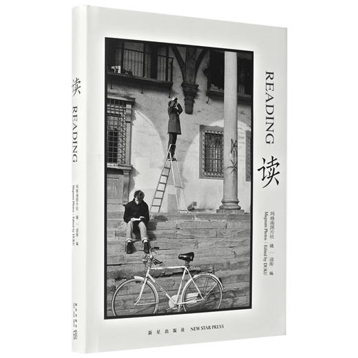 《读》   辑录玛格南经典图片，呈现阅读之美 商品图1