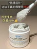 相当于买一送一！Kiehl's  科颜氏125ml白泥*2瓶￥399/2瓶直邮到手 商品缩略图2