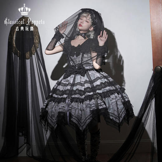 【全款预售】博物馆联名 布鲁克林家具目录JSK 古典玩偶 Lolita【2024年5月31日起发货】 商品图0