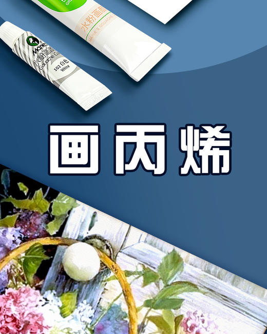 马利水粉画笔 商品图3