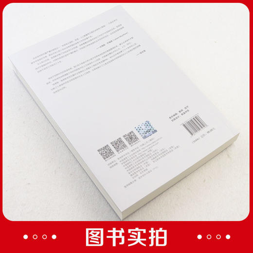 四千年城市增长：历史人口普查 商品图5