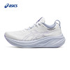 ASICS亚瑟士女子旗舰跑鞋GEL-NIMBUS 26透气回弹运动鞋1012B601 商品缩略图8