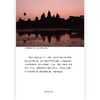 在湮没的历史中微笑：柬埔寨吴哥访古 商品缩略图2