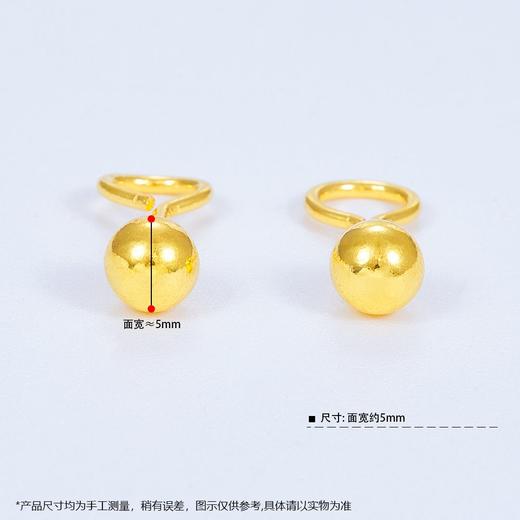 【限时克减150元】足金999.9 空心光面光珠圆珠泡钉(约5mm)耳钉(ES00001-01)（预售产品下单后不退款不退货不换货不补差价 商品图2