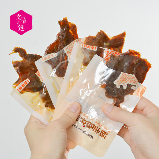 【好吃的】幸福口袋 温州卤牛腱肉 原味&香辣味 145g/盒 卤汤入味 Q弹劲道 口感鲜嫩 独立包装 快手早餐 商品图10