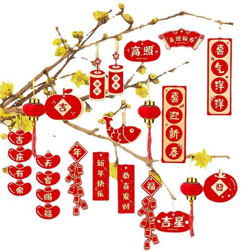 「2024龙年装饰！9.9元包邮」2024龙年新年挂件 年货装饰品春节用品客厅盆栽吊卡家居饰品 商品图3