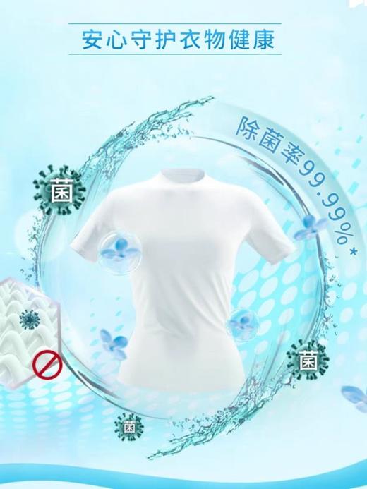 白猫除菌除螨无磷洗衣液(800g+200g)*10袋/件 商品图2