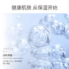 【品牌直营】ZQ-II再启美颜焕肤面膜 25g*6 补水保湿 焕肤 商品缩略图3
