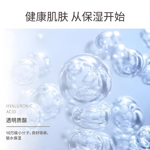 【品牌直营】ZQ-II再启美颜焕肤面膜 25g*6 补水保湿 焕肤 商品图3