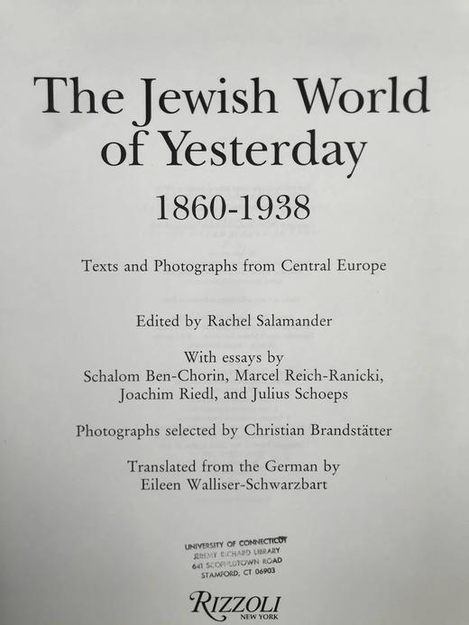 昨日的犹太世界 数百幅插图 精装大16开 商品图3