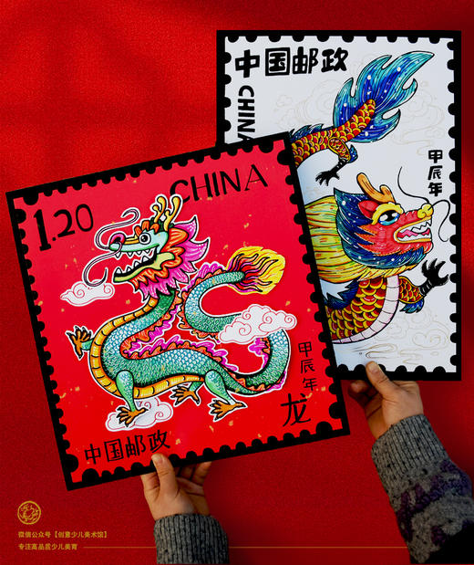 《设计你的龙年邮票：小小纸片上的文化之旅》新年/刮画/冬季/自动发货：下单后，点击手机短信中收到的链接，即可获取文件下载的链接；如有任何问题，可添加客服微信hm33268获得帮助。 商品图1