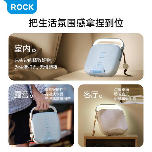 ROCK 星光-无线充台灯音箱 商品图5