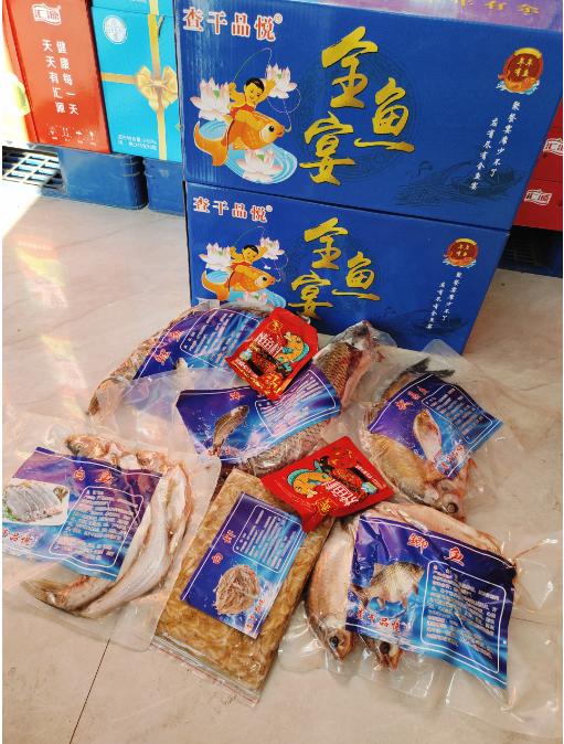 蓝箱全鱼宴一箱 商品图1