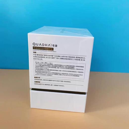 夸迪发光次抛3.0版 商品图4