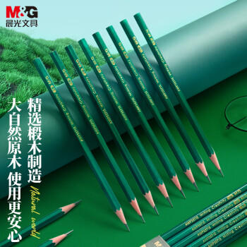 晨光（M&G）文具2B铅笔10支 经典绿杆六角木杆铅笔 学生开学涂卡书写美术素描绘图木质铅笔AWP304A7 商品图5