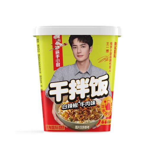 海底捞白辣椒牛肉拌饭142g 商品图0