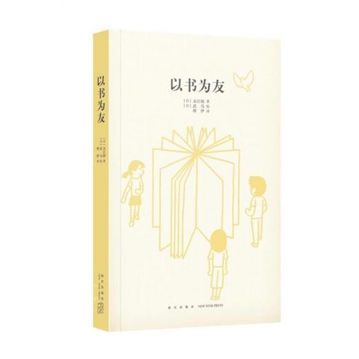 以书为友 读库 14岁懂社会 商品图0