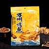 重庆特产江来好万州烤鱼即食小红鱼零食香辣五香小鱼干独立小袋装 商品缩略图4