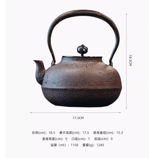 菊地政光 芋头铁壶（原装木盒）日本老铁壶 日本回流铸铁壶 菊地政光 有原箱 日本老件煮茶壶 商品图1