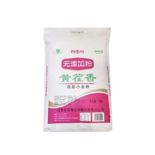 四季雪黄茬面10kg 商品图0