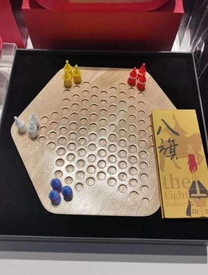 嘉德文创-武备-八旗跳棋 商品图0