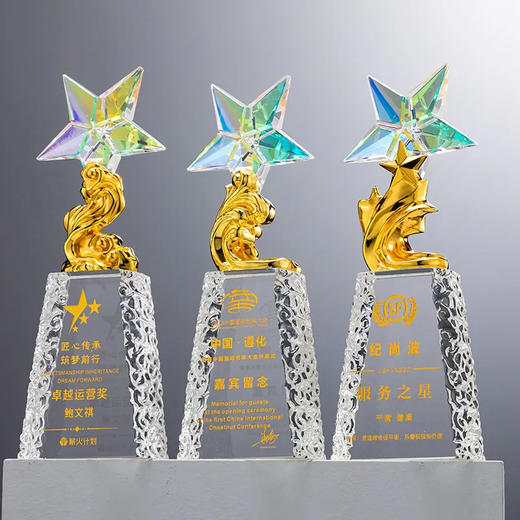 晶奖杯定制做高档科技创意新款五角星金属年会优秀员工订制炫彩 商品图5