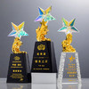 晶奖杯定制做高档科技创意新款五角星金属年会优秀员工订制炫彩 商品缩略图3