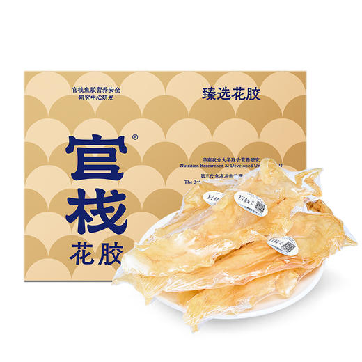 官栈 特选6A北极深海鳕鱼胶100g/盒 商品图1