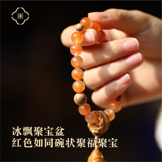米马原创设计  天然凉山九口冰飘南红手持 福禄双全开锦鲤好运 商品图1