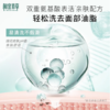 相宜本草氨基酸型泡泡洁面慕斯500ml-9955新老包装随机发 商品缩略图4