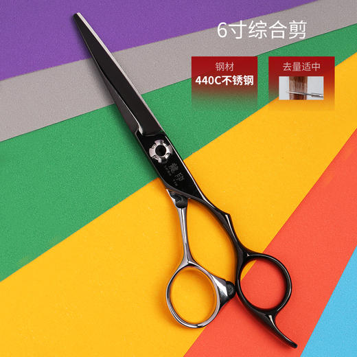 LONGYIN龍印剪刀M3 综合剪 6寸 商品图7