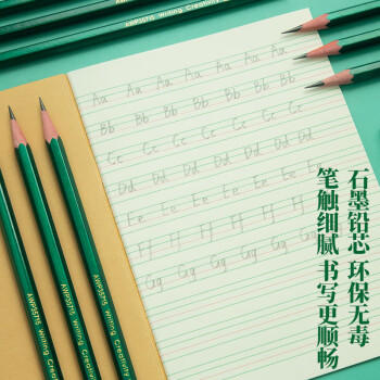 晨光（M&G）文具2B铅笔10支 经典绿杆六角木杆铅笔 学生开学涂卡书写美术素描绘图木质铅笔AWP304A7 商品图4