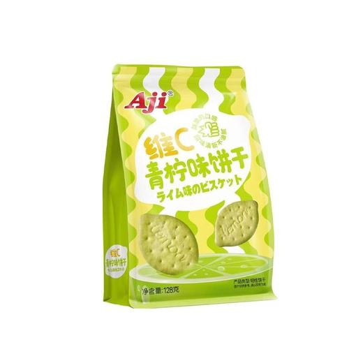 AJI 维C青柠味韧性饼干 128g/袋 商品图0
