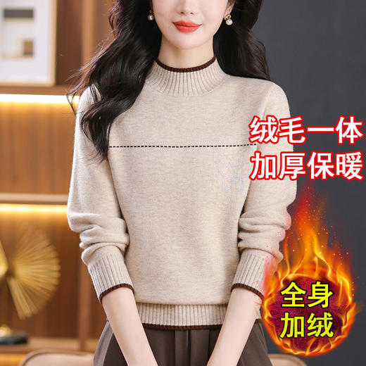 半高领加绒毛衣加厚，洋气宽松一体绒针织内搭打底衫CC-101-26037 商品图2