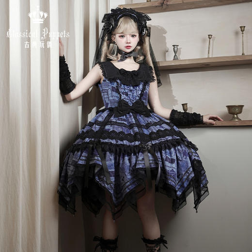 【全款预售】博物馆联名 布鲁克林家具目录JSK 古典玩偶 Lolita【2024年5月31日起发货】 商品图4