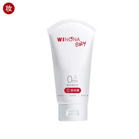 薇诺娜宝贝舒润霜