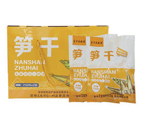 舌尖天目湖笋干礼盒 500g（250g*2袋）