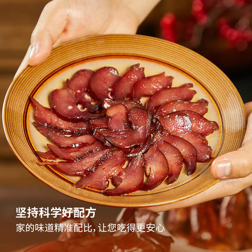 【自营】 腊猪嘴 500g 柴火慢熏 低盐腌制 腊猪嘴 500g/袋 商品图5