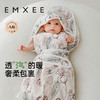 【新客福利】EMXEE嫚熙婴童纱罗夹棉抱被 商品缩略图5