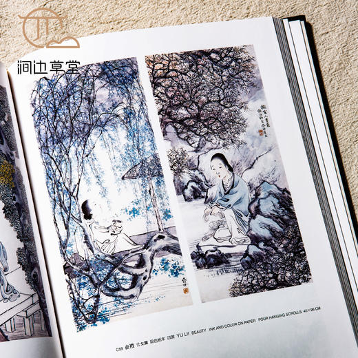 【绝版好书】《清末民初书画艺术集》大16开布面精装333页，1998年台历史博物馆初版 商品图8