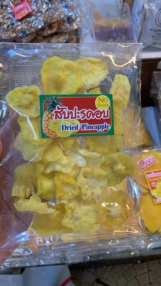 清迈直邮！12月25日截团！截团后鲜果现晒，无添加，纯水果原始味道！ 商品图2