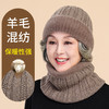 带围脖老人帽男女冬季针织帽中老年人加绒毛线帽爸爸妈妈帽子 商品缩略图1