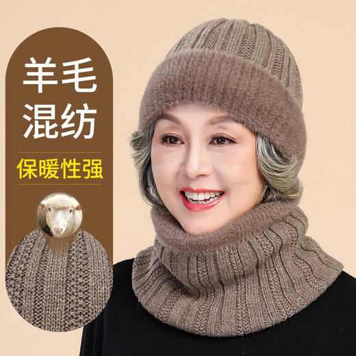 带围脖老人帽男女冬季针织帽中老年人加绒毛线帽爸爸妈妈帽子 商品图1