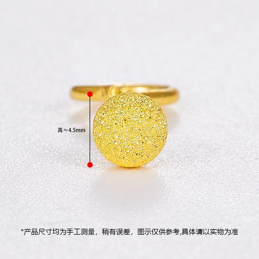 【限时克减150元】足金999.9 砂珠圆珠(约4.5mm)空心泡钉耳钉(ES00002-05)（预售产品下单后不退款不退货不换货不补差价（预售产品下单后不退款不退货不换货不补差价 商品图2