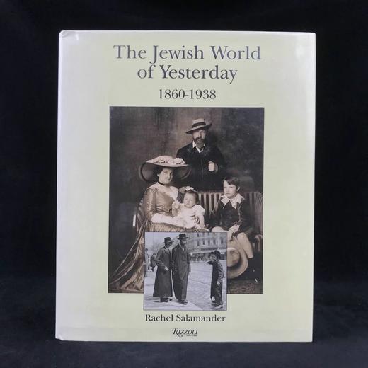 昨日的犹太世界 数百幅插图 精装大16开 商品图0