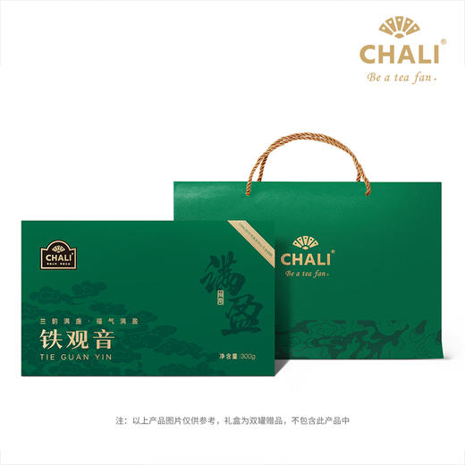 CHALI茶里礼品-铁观音罐装150g×2罐 商品图5