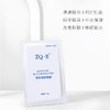 【品牌直营】ZQ-II再启美颜焕肤面膜 25g*6 补水保湿 焕肤 商品缩略图2